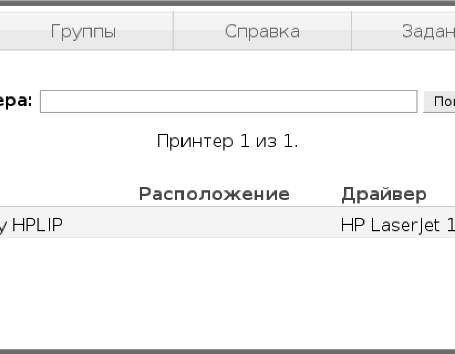 cups-printer-select01.png