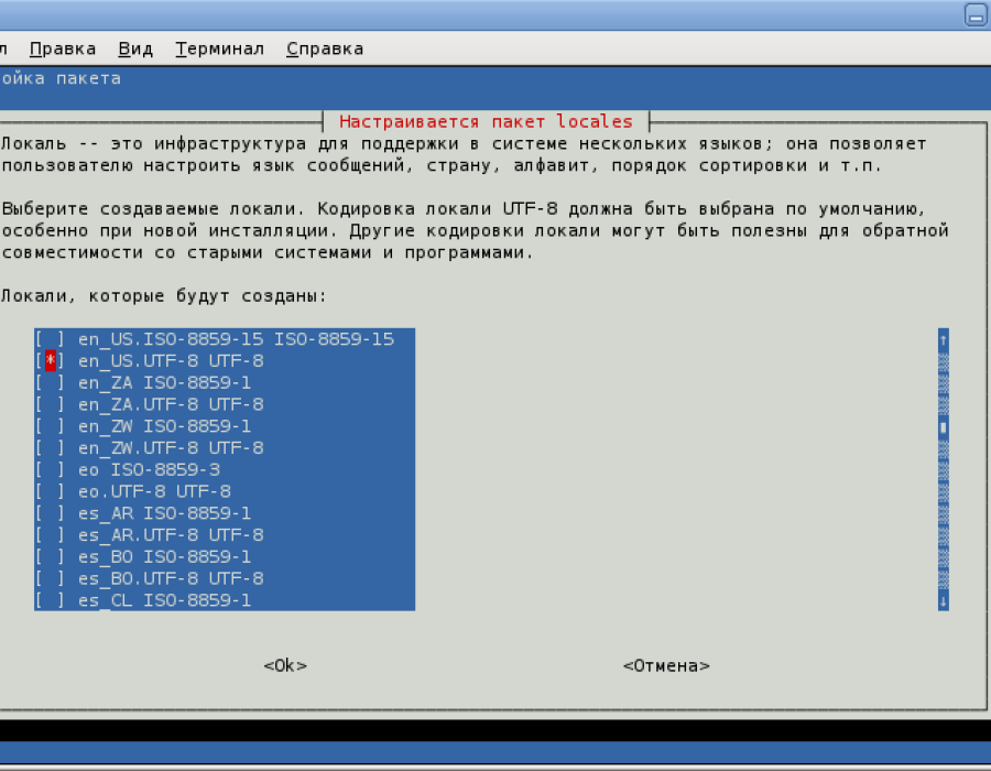 debian-mklocales-01.png
