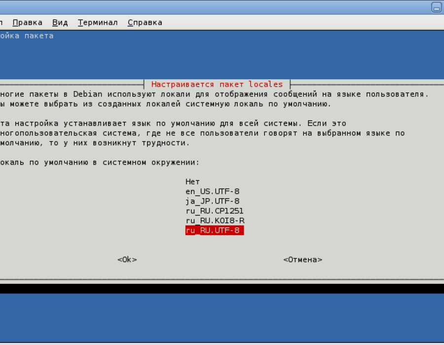 debian-mklocales-02.png