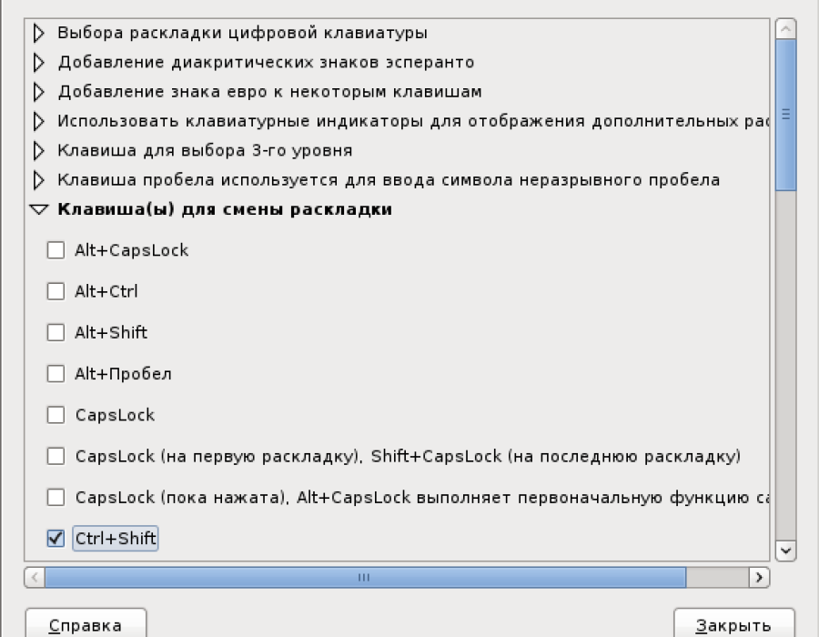 gnome-keyboard-params-window02.png