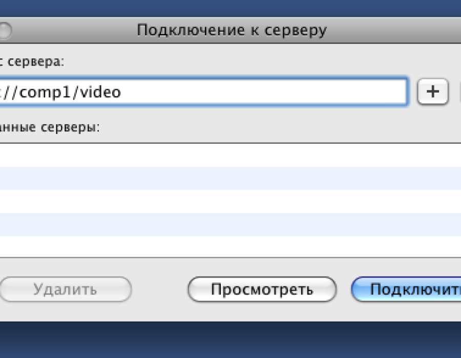 macos-netshare02.png