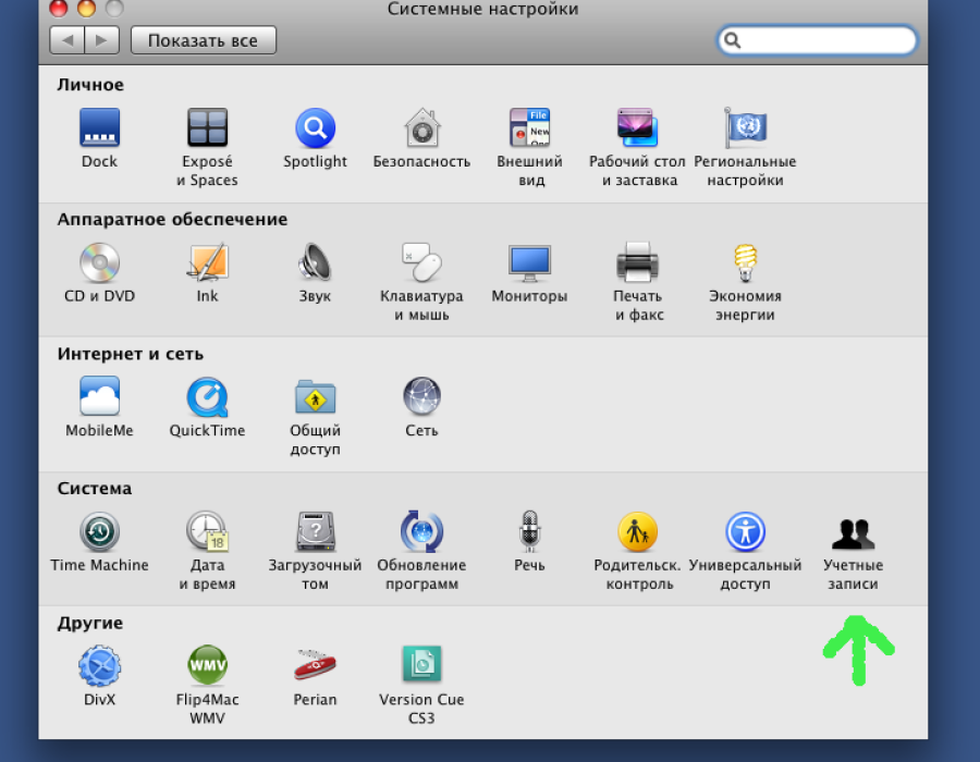 macos-netshare03.png