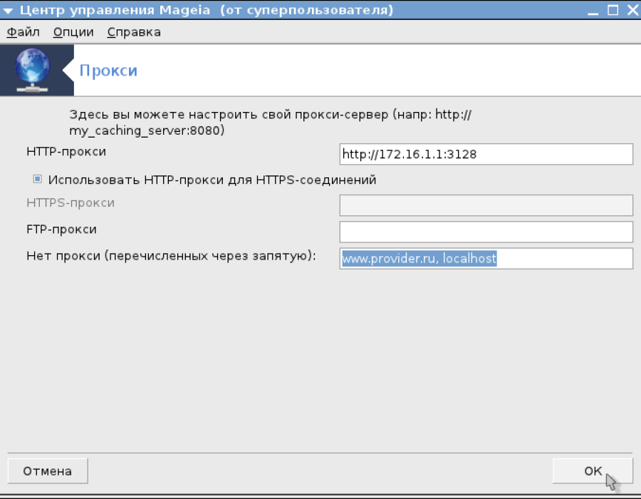 mageia1-ifup03.png