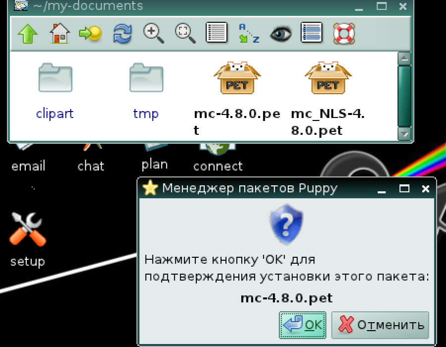 puppy5.3-nastr-019.png