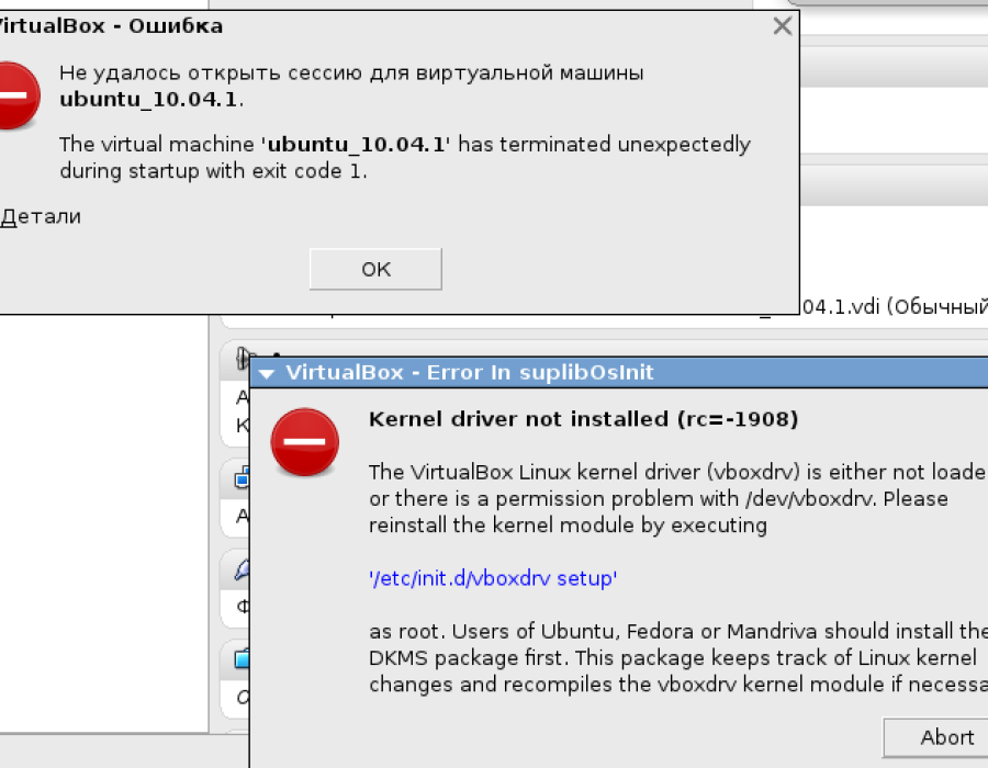 vbox-archlinux-error.png